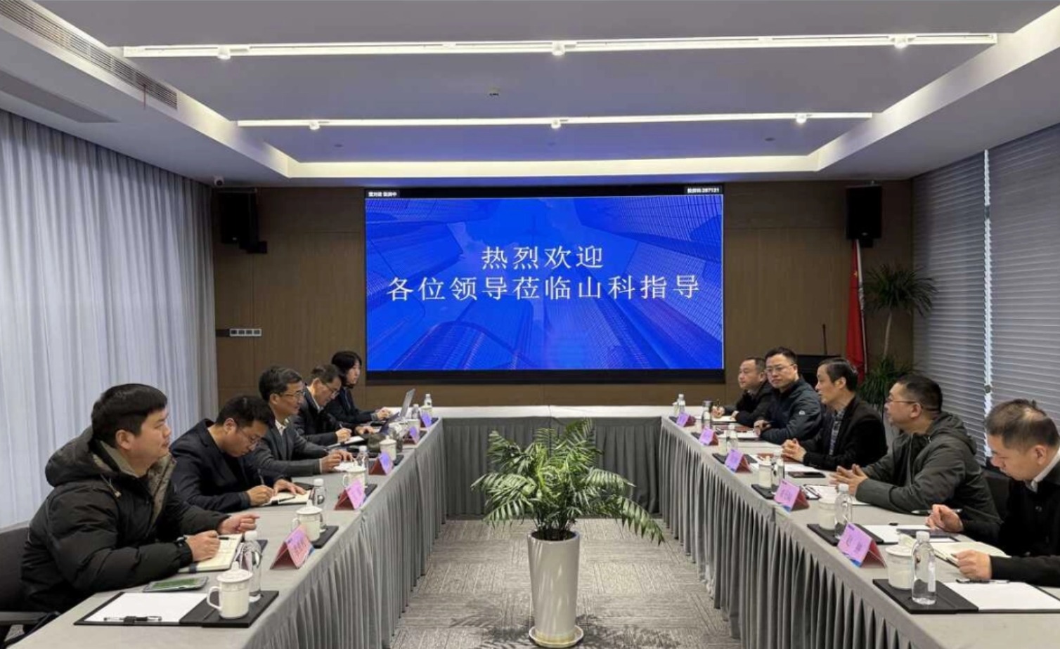 省水利厅吴宏晖副厅长带队调研太阳集团tyc234cc节水创新相关产业能力
