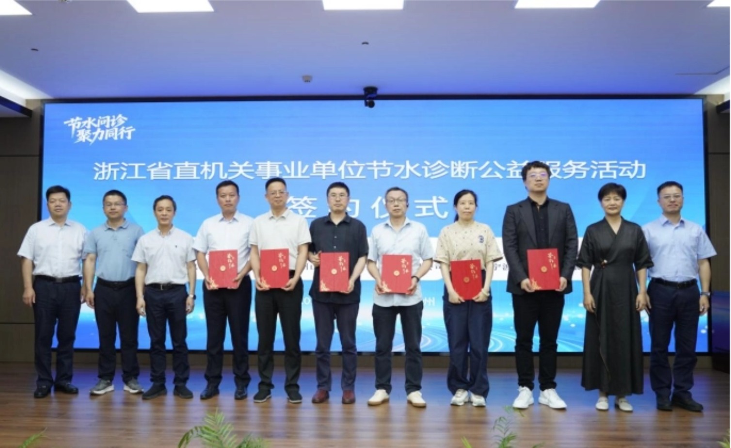 荣获省水利厅支持 | 太阳集团tyc234cc参与省直单位节水诊断公益服务